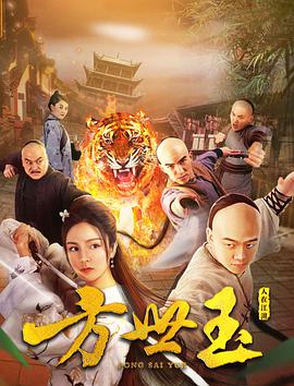 《南来北往》主视觉海报